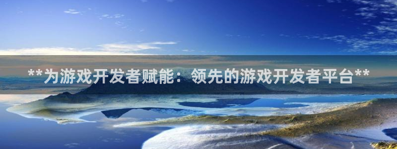 沐鸣娱乐2怎么登录账号