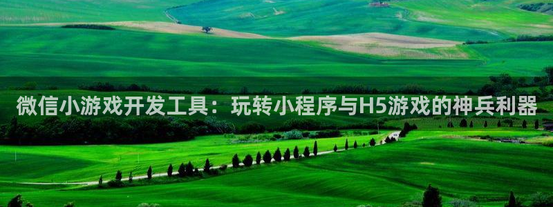 沐鸣娱乐2电脑版