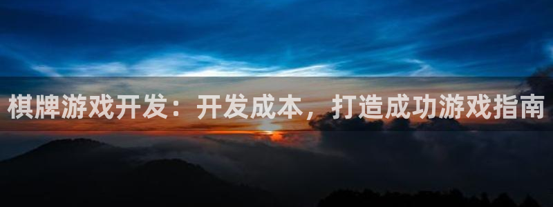 沐鸣娱乐2手机下载破解版
