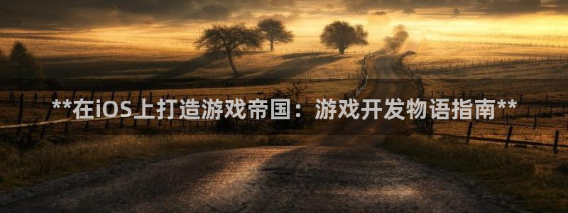 沐鸣2注册登陆