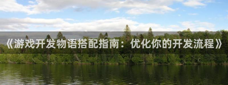 沐鸣2官方注册