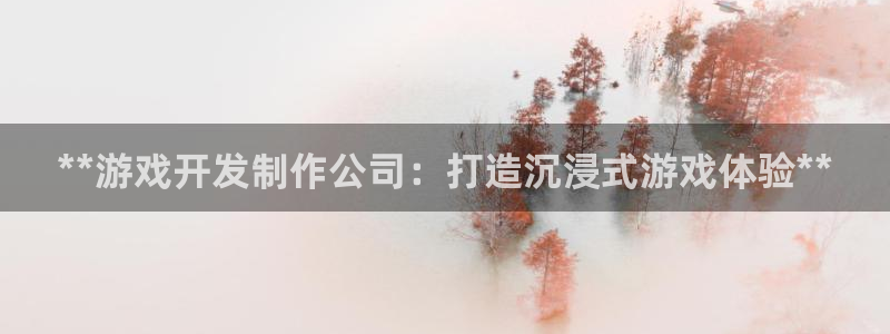 沐鸣娱乐2客服