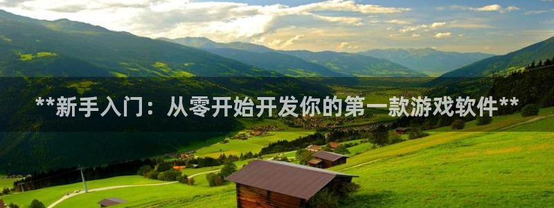 沐鸣2平台招商