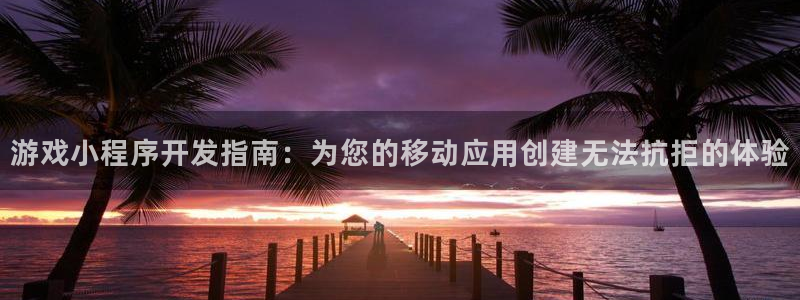 沐鸣2登录地址