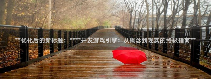 首页沐鸣2注册官网