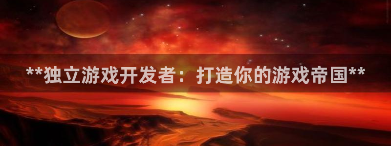 沐鸣2娱乐注册平台
