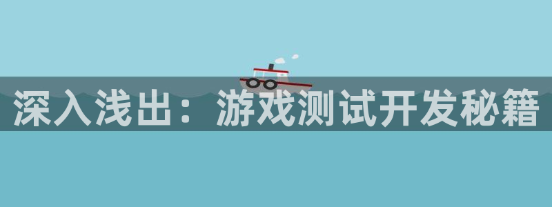 沐鸣2测速登陆