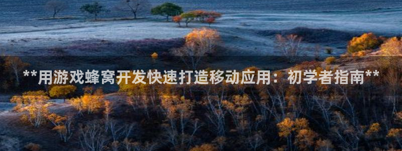 沐鸣娱乐2登录