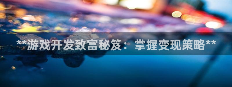 沐鸣娱乐2手机下载官网