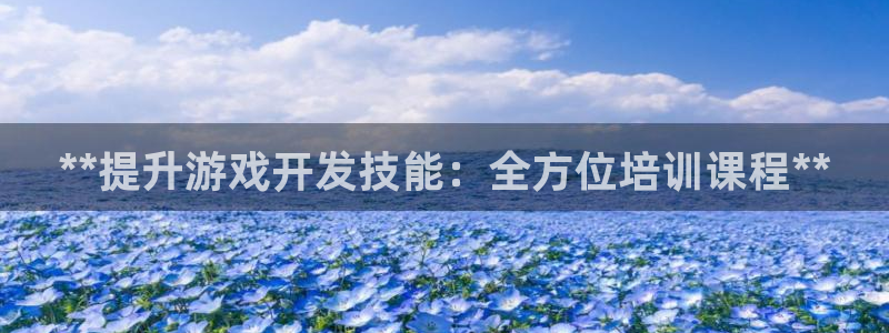 沐鸣娱乐2官方平台投诉