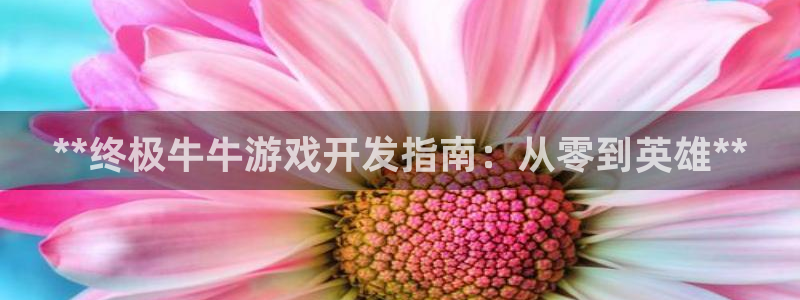 沐鸣娱乐2登录地址