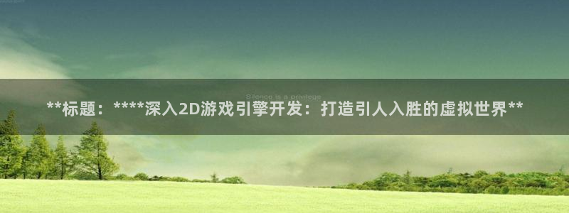 沐鸣2官网 5O6917