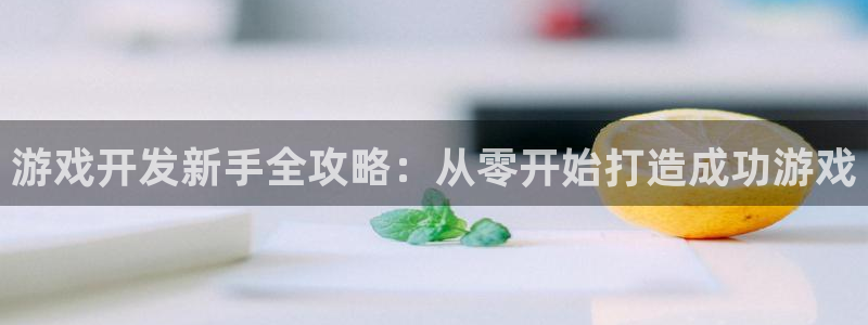 沐鸣2登录注册