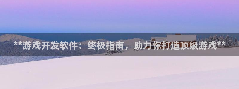 沐鸣娱乐2手机下载官网