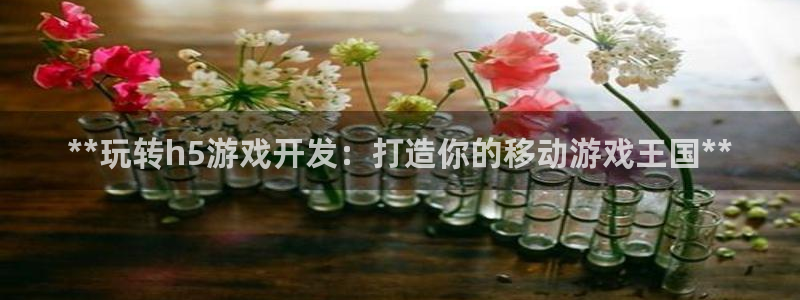 沐鸣2开户