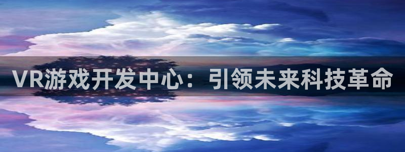 沐鸣娱乐2输钱了