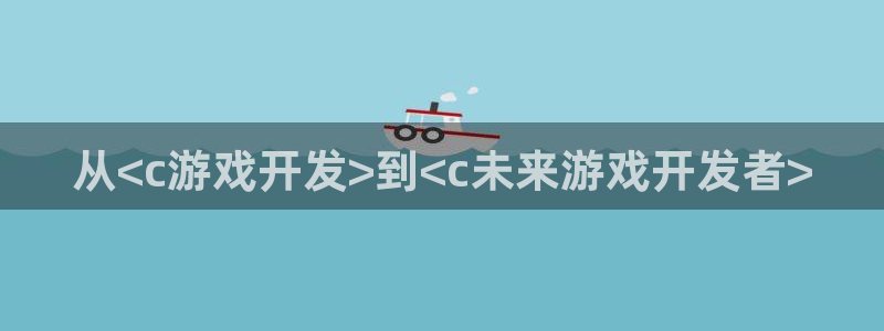沐鸣娱乐2可靠吗