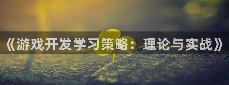 沐鸣娱乐2手机下载破解版