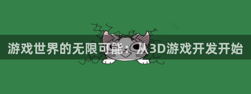 沐鸣2平台代理