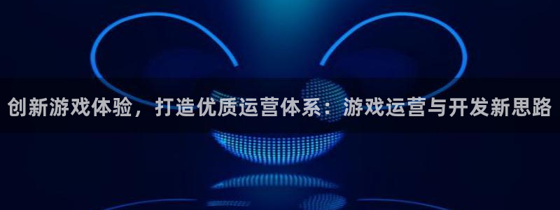 沐鸣娱乐2官方平台
