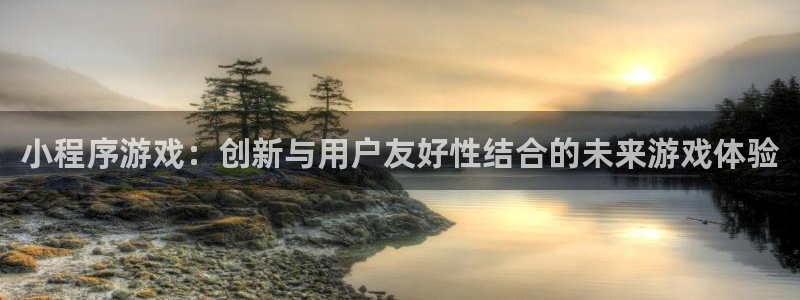 沐鸣2主管