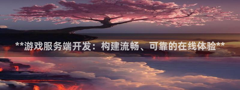 沐鸣娱乐2手机版