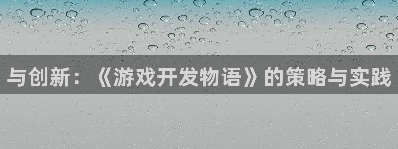 沐鸣2账号注册