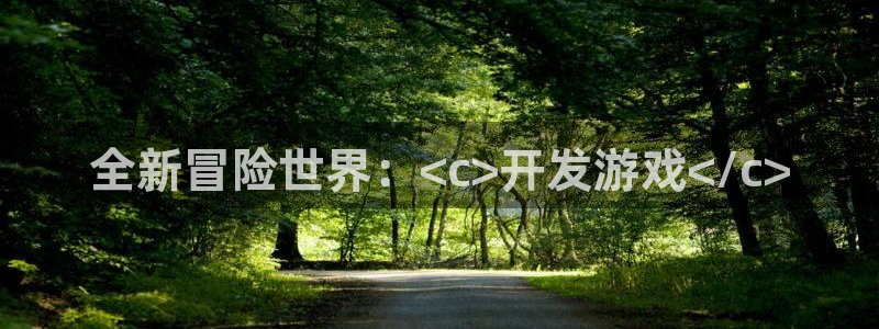 沐鸣2注册开户