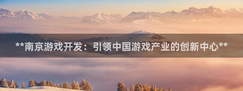 沐鸣2登录官方登录网站