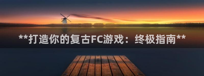 沐鸣2app下载