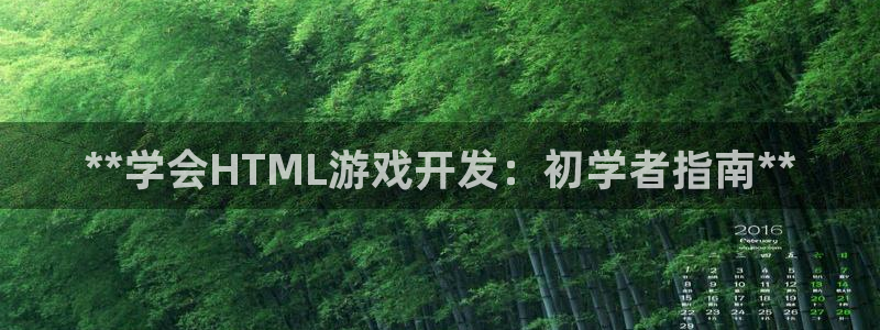 沐鸣娱乐2官方网站