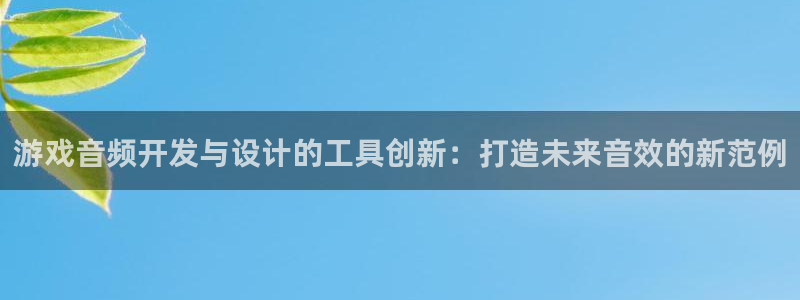 沐鸣2官方
